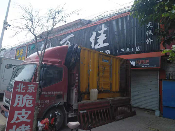 利通租赁发电机-柴油发电机组在火车站的应用 
